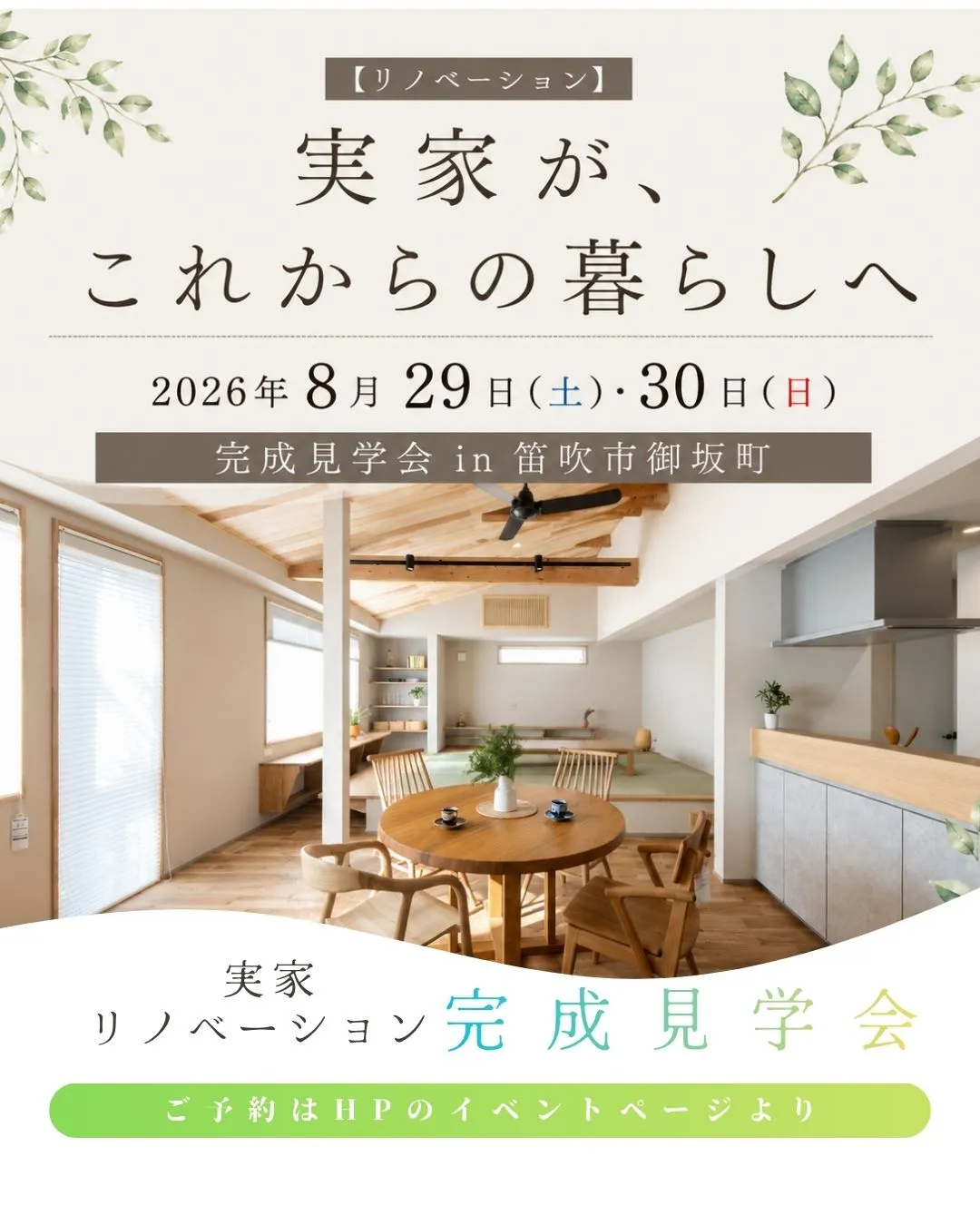 「実家だから、仕方ない。